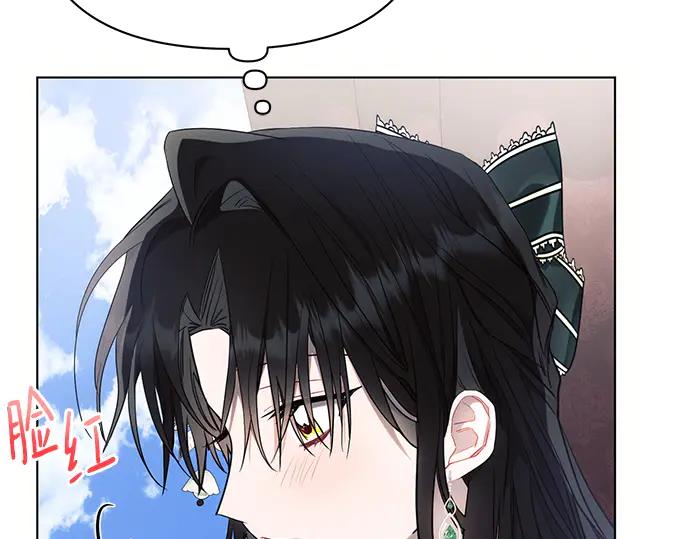 《黑暗皇女：雅什泰洛迪》第86话 第28页