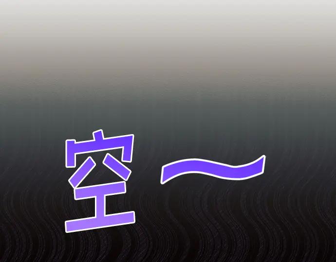 《黑暗皇女：雅什泰洛迪》第86话 第48页