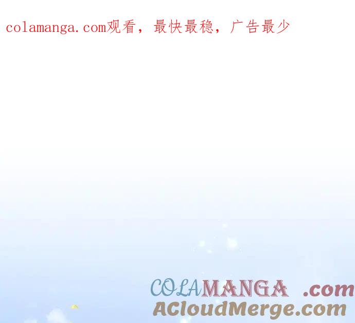 《黑暗皇女：雅什泰洛迪》第86话 第1页