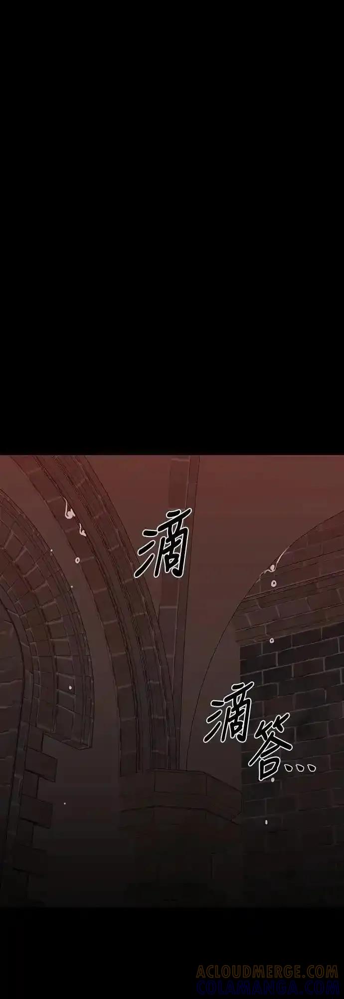 阎罗降临 - 第85话 - 第7张图