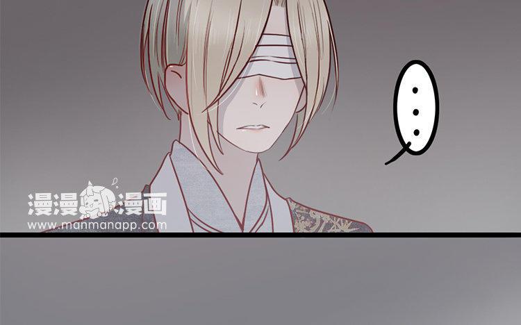 主角今天也在崩人设 第21话 追问 第18页
