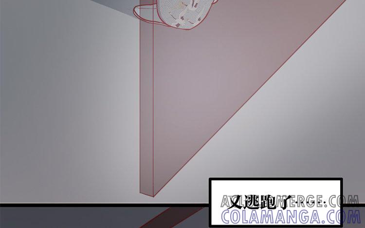 主角今天也在崩人设 第21话 追问 第22页