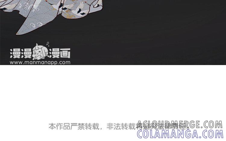 主角今天也在崩人设 第23话 奇怪的反应 第70页