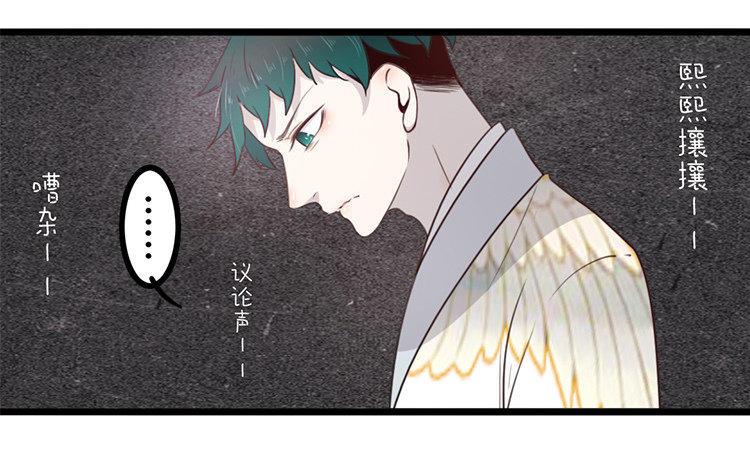 主角今天也在崩人设 第23话 奇怪的反应 第15页