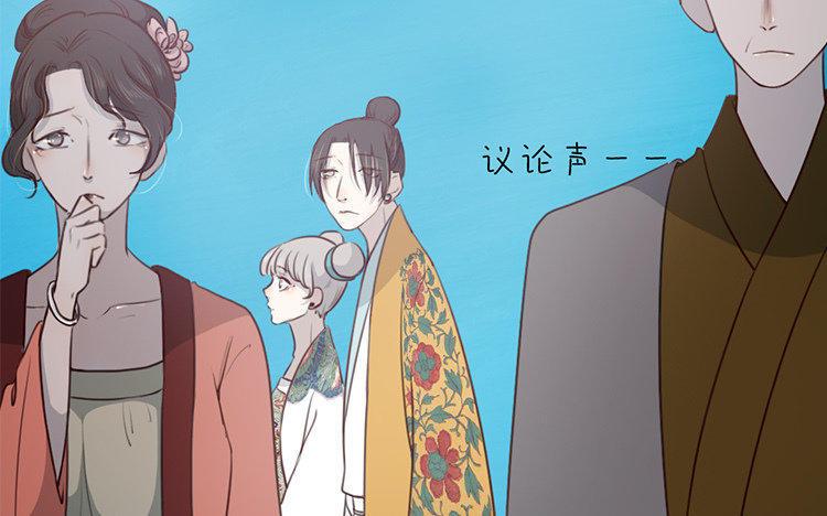 主角今天也在崩人设 第23话 奇怪的反应 第5页