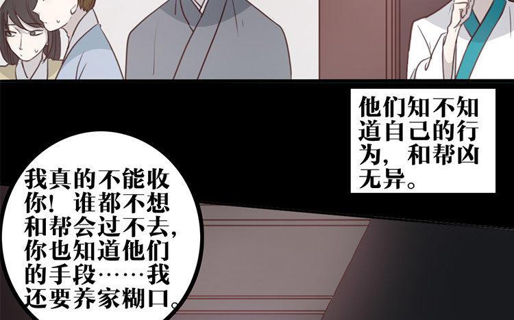 主角今天也在崩人设 第23话 奇怪的反应 第32页