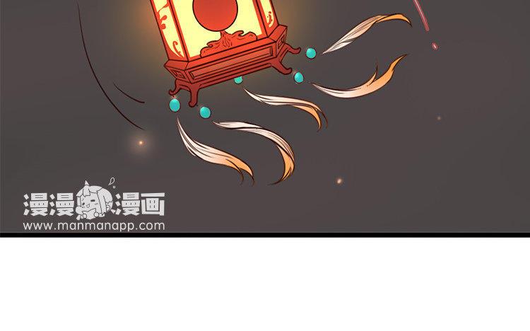 主角今天也在崩人设 第23话 奇怪的反应 第62页