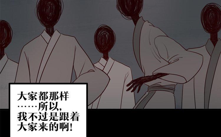 主角今天也在崩人设 第23话 奇怪的反应 第35页