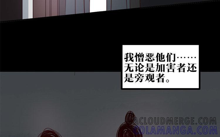 主角今天也在崩人设 第23话 奇怪的反应 第34页