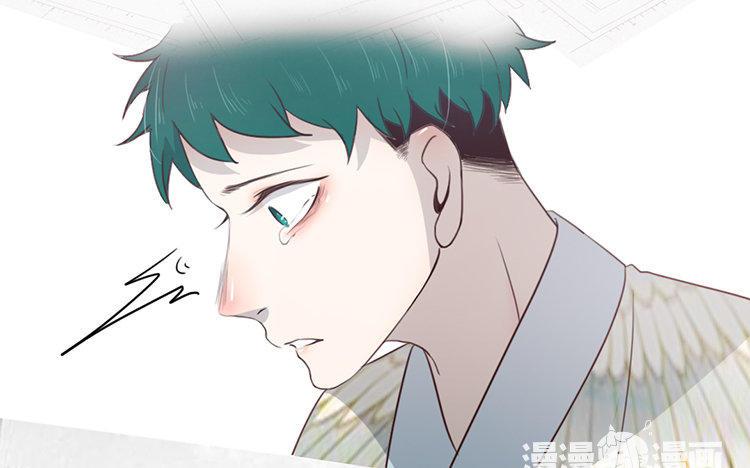 主角今天也在崩人设 第24话 是我的错 第50页
