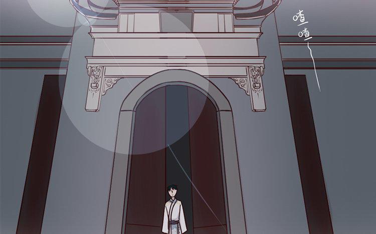 主角今天也在崩人设 第24话 是我的错 第6页