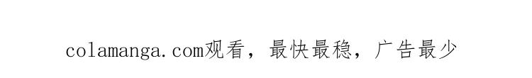 主角今天也在崩人设 第24话 是我的错 第78页