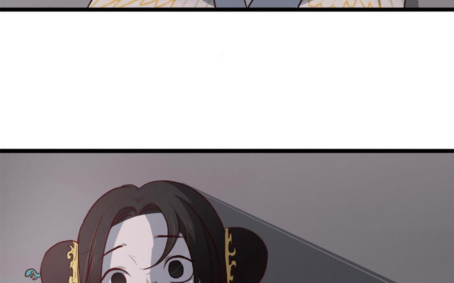 主角今天也在崩人设 第26话 鬼蜮 第32页