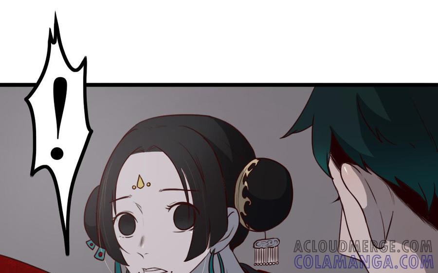 主角今天也在崩人设 第26话 鬼蜮 第28页