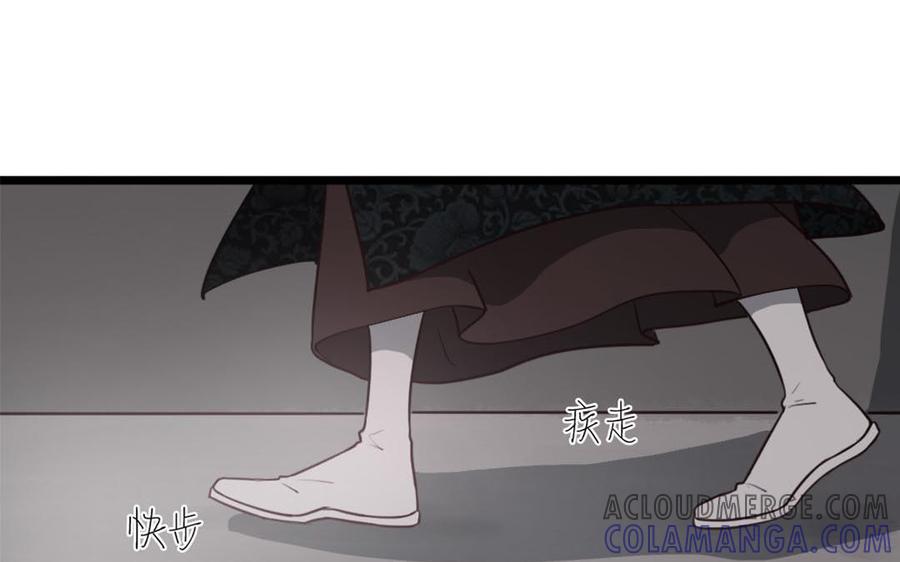 主角今天也在崩人设 第28话 妄自菲薄 第4页