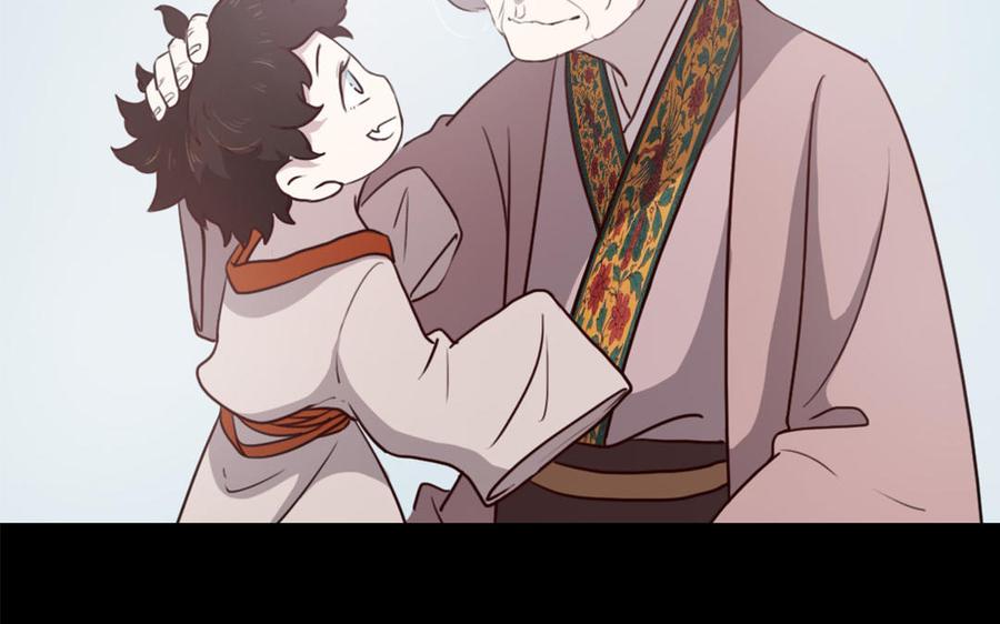 主角今天也在崩人设 第28话 妄自菲薄 第57页