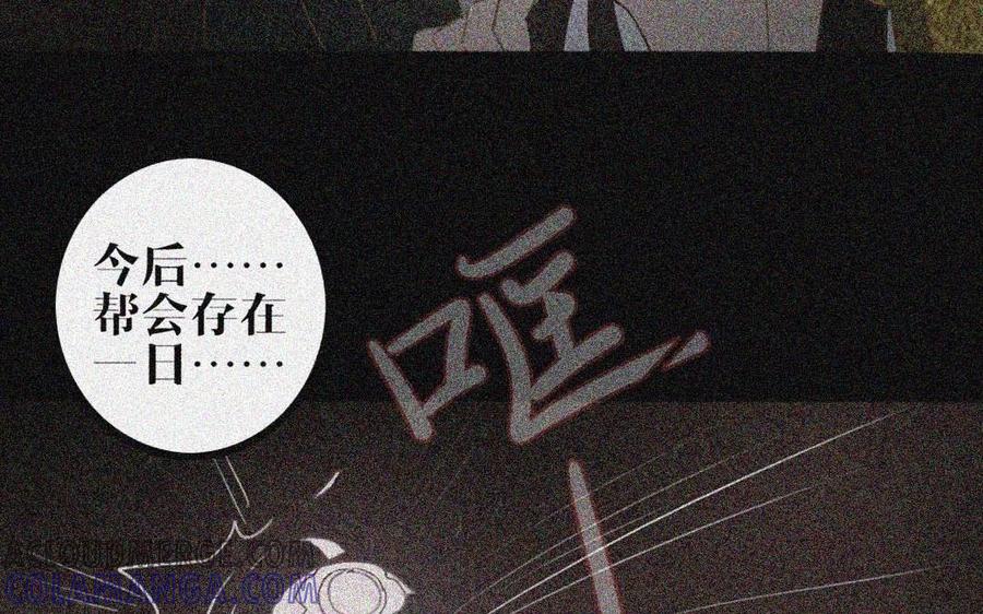 主角今天也在崩人设 第28话 妄自菲薄 第10页