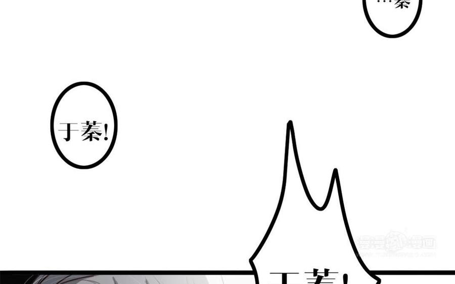 主角今天也在崩人设 第28话 妄自菲薄 第23页
