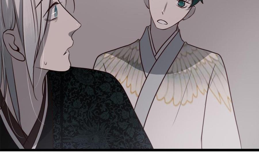 主角今天也在崩人设 第28话 妄自菲薄 第26页