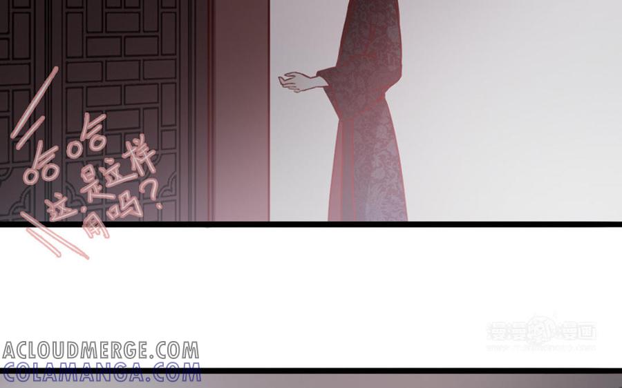 主角今天也在崩人设 第29话 追上门 第13页