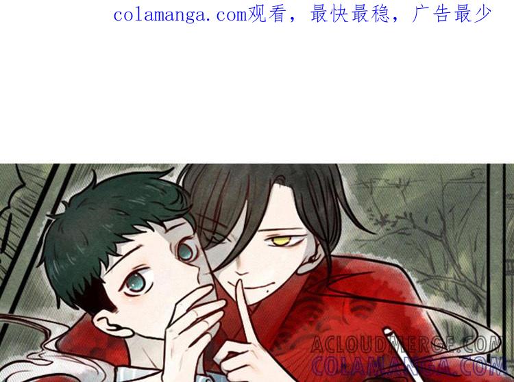 主角今天也在崩人设 第31话 骚操作 第1页
