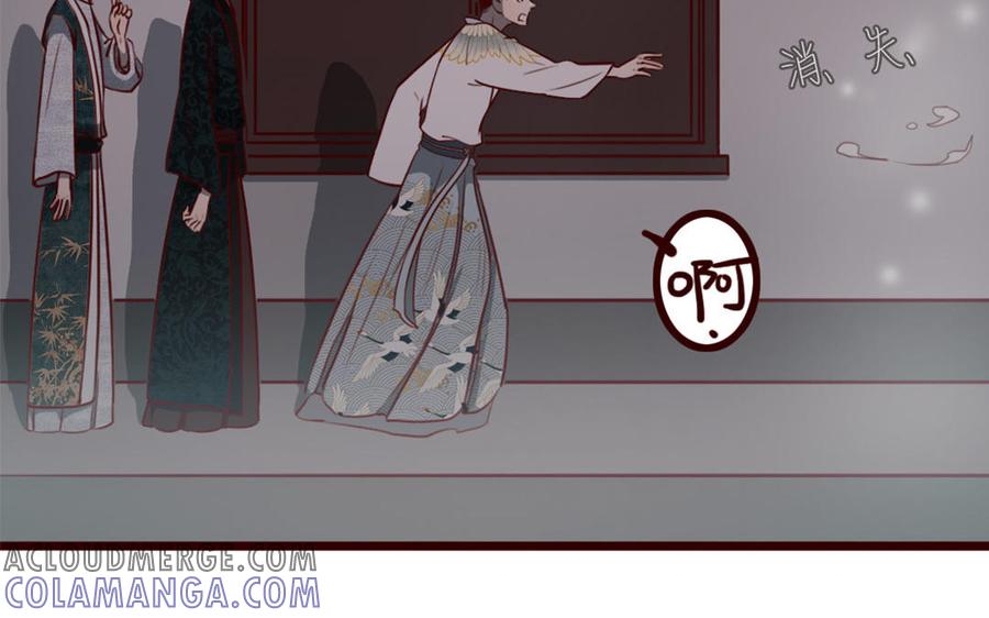 主角今天也在崩人设 第31话 骚操作 第22页