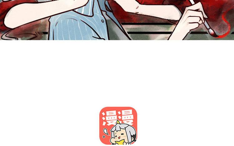 主角今天也在崩人设 第31话 骚操作 第2页