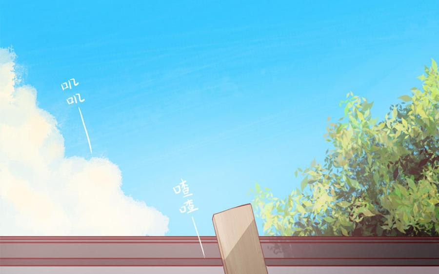主角今天也在崩人设 第32话 包打听 第18页
