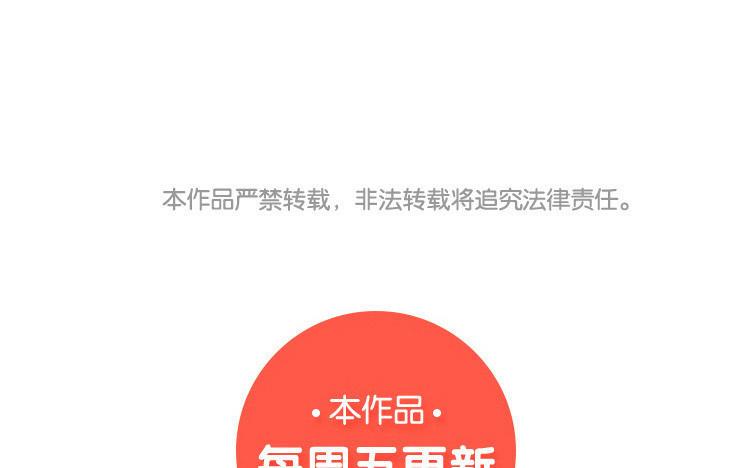 主角今天也在崩人设 第33话 打配合 第63页
