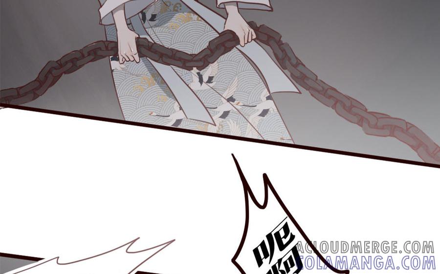 主角今天也在崩人设 第33话 打配合 第52页