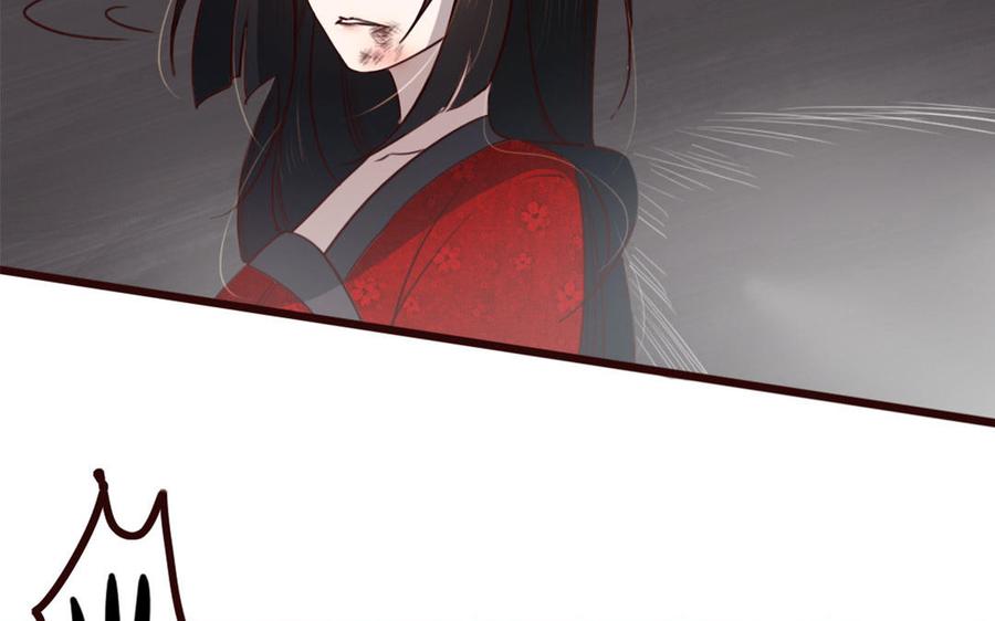 主角今天也在崩人设 第34话 都怪我 第62页