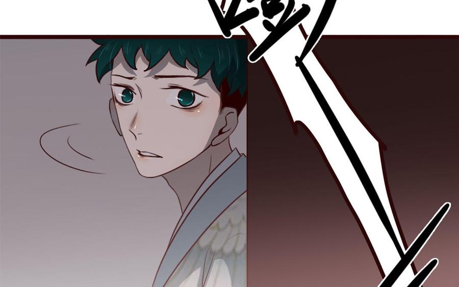 主角今天也在崩人设 第34话 都怪我 第45页