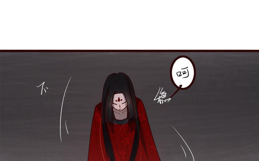 主角今天也在崩人设 第34话 都怪我 第6页