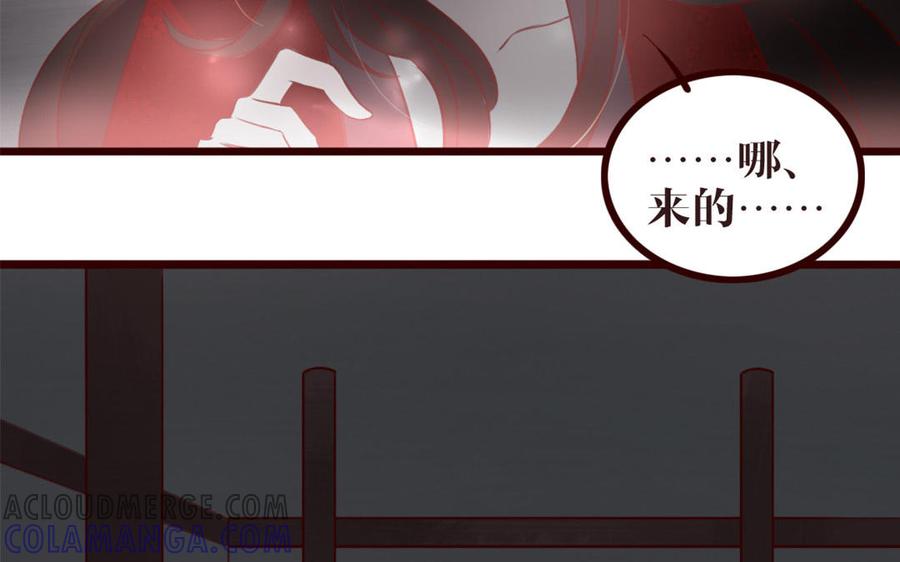 主角今天也在崩人设 第35话 杀 第16页