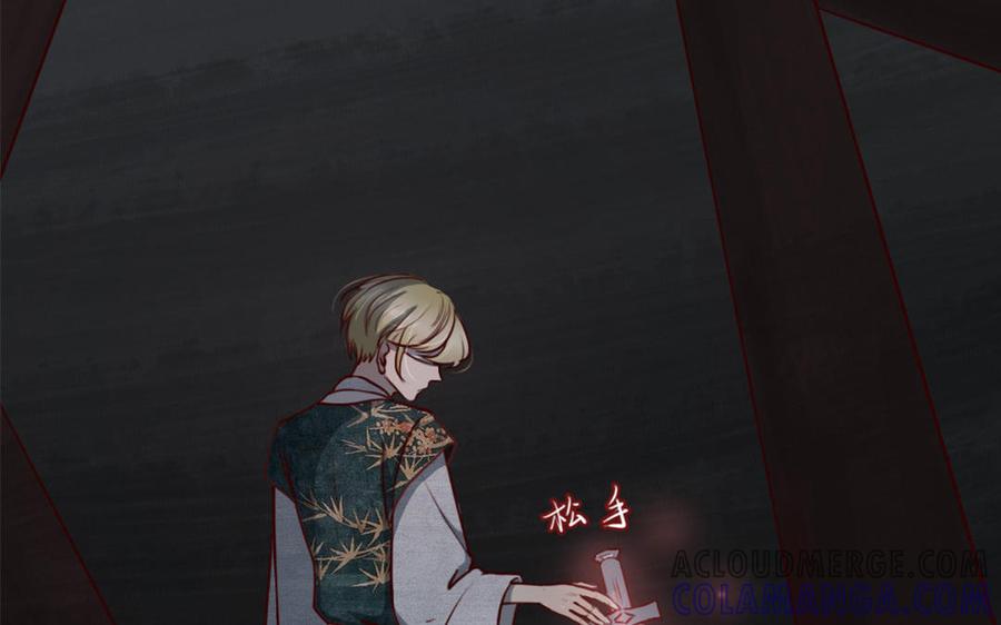 主角今天也在崩人设 第35话 杀 第37页
