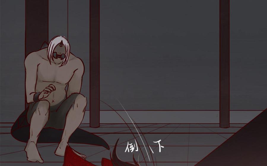 主角今天也在崩人设 第35话 杀 第17页