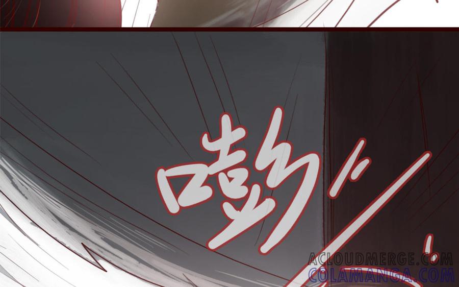 主角今天也在崩人设 第35话 杀 第7页