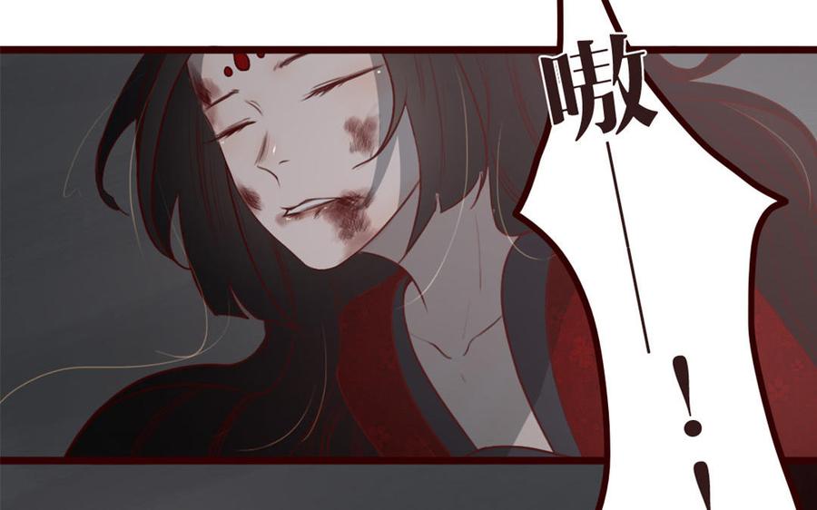 主角今天也在崩人设 第35话 杀 第20页