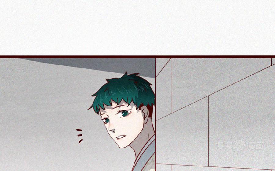 主角今天也在崩人设 第36话 可有上心？ 第53页