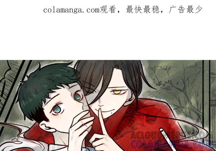 主角今天也在崩人设 第36话 可有上心？ 第1页