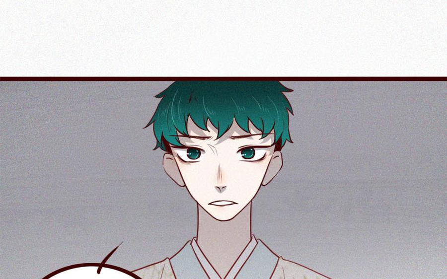 主角今天也在崩人设 第36话 可有上心？ 第44页