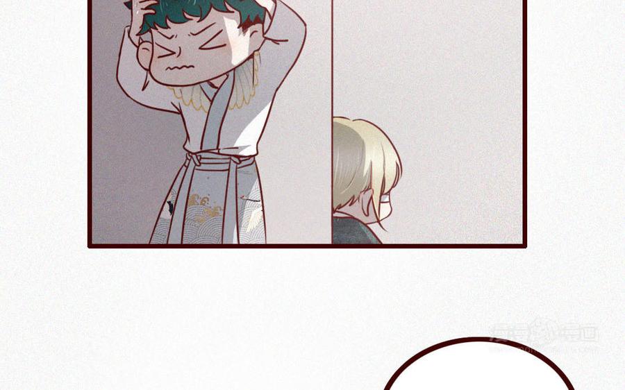 主角今天也在崩人设 第36话 可有上心？ 第63页