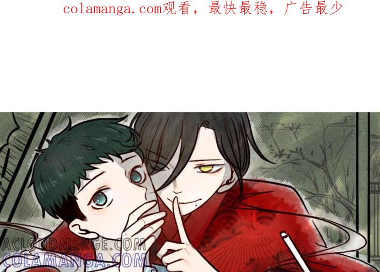 主角今天也在崩人设 第37话 小十的过往 第1页
