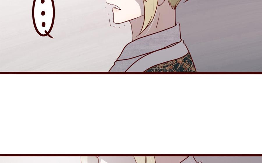 主角今天也在崩人设 第37话 小十的过往 第18页