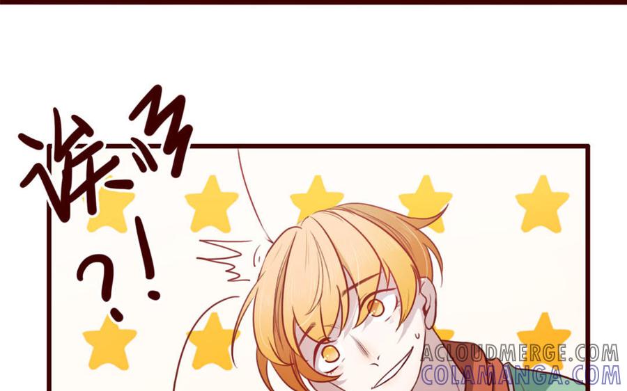 主角今天也在崩人设 第38话 呵，好朋友 第31页