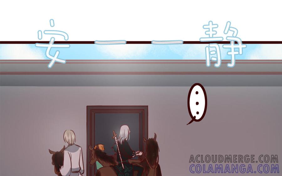 主角今天也在崩人设 第39话 新旅程 第16页