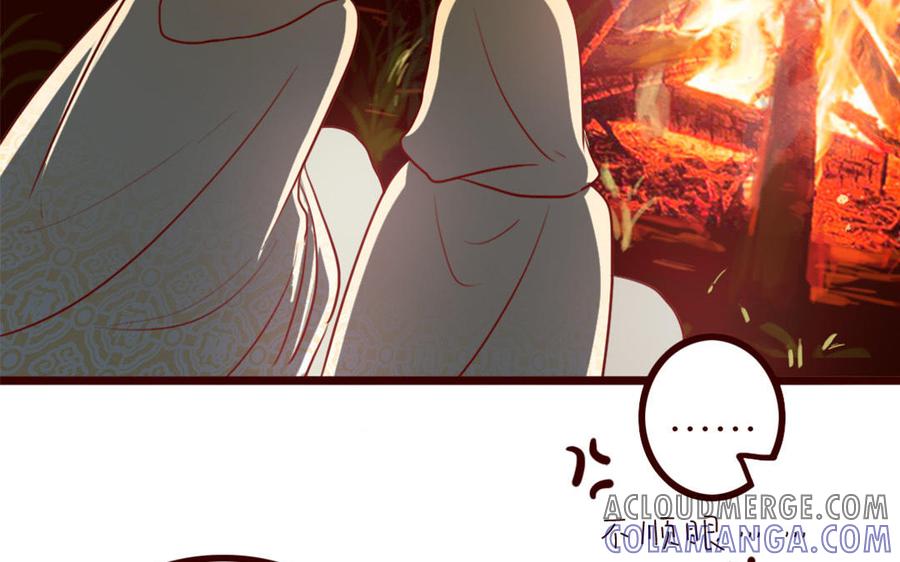 主角今天也在崩人设 第39话 新旅程 第52页