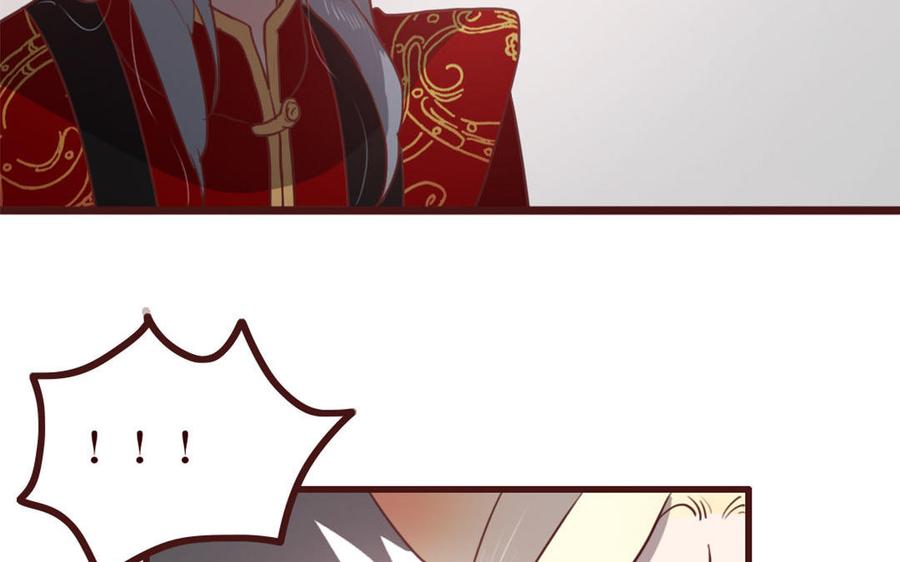 主角今天也在崩人设 第41话 心上人？ 第39页