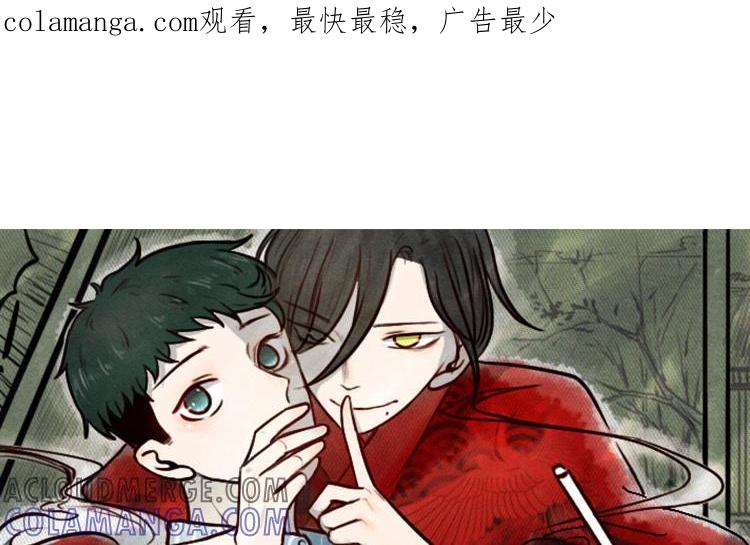 主角今天也在崩人设 第43话 你在逃避 第1页