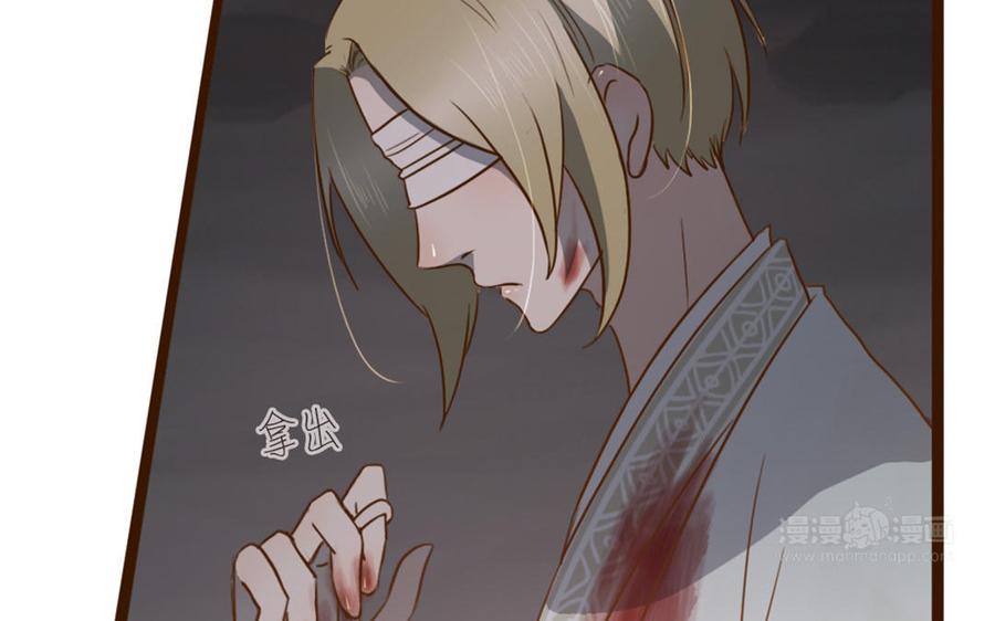 主角今天也在崩人设 第43话 你在逃避 第23页